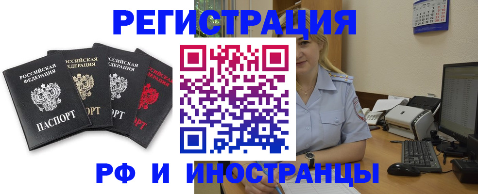 регистрация для школы в Новоаннинском