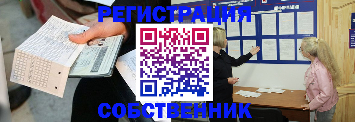 регистрация для дет. сада в Новоаннинском